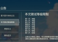 《以海岛纪元》Taptap专属预约奖励领取方式详解（掌握关键诀窍）
