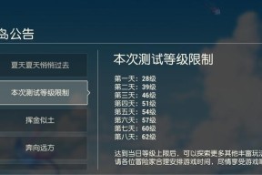 《以海岛纪元》Taptap专属预约奖励领取方式详解（掌握关键诀窍）