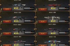 CF武器榜如何快速提升排名？需要投入多少资源？
