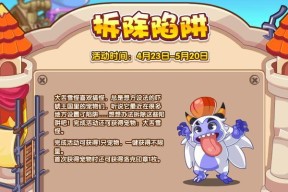 洛克王国虫系怪物如何高效击败？