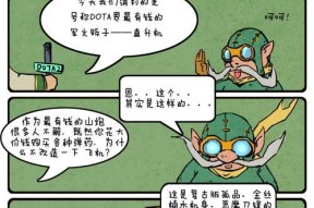dota1飞机无限导弹问题如何解决？