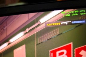 反恐精英帧率锁定方法是什么？