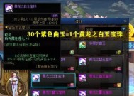 dnf金锭的获取途径有哪些？如何快速积累金锭？