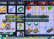 梦幻西游行囊扩展一个要多少钱？扩展行囊的费用是多少？