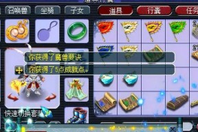 梦幻西游行囊扩展一个要多少钱？扩展行囊的费用是多少？