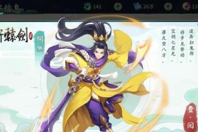 轩辕剑剑之源新手阵容怎么搭配？有哪些角色组合推荐？