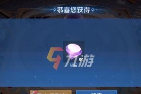 荣耀积分的使用方法和好处是什么？