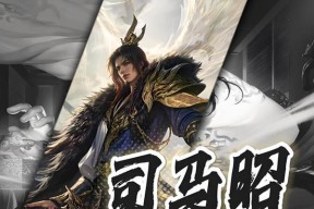 三国杀中如何更换司马昭武将？有哪些步骤需要遵循？
