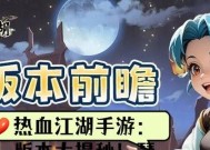 热血江湖邪琴师的气功效果如何？适合哪些玩法？