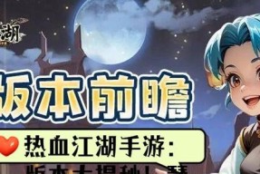 热血江湖邪琴师的气功效果如何？适合哪些玩法？