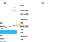 dota1中鼠标左右键如何设置？设置鼠标键的方法是什么？