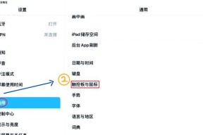 dota1中鼠标左右键如何设置？设置鼠标键的方法是什么？