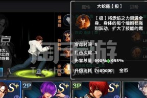 《拳皇97ol》游戏攻略（无论新手还是老手）