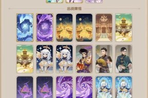 原神七圣召唤莫娜卡组怎么搭配？搭配莫娜卡组的策略和技巧是什么？