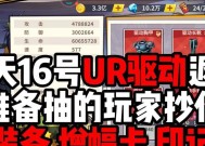 一拳超人（背心素食派的优势与技巧）