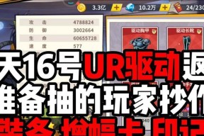一拳超人（背心素食派的优势与技巧）
