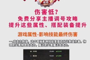dnf异界抗魔值不足怎么办？