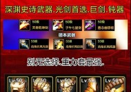 剑魂火山破锁血技巧是什么？
