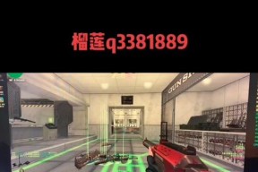 反恐精英ol中如何设置重狙空格加v大跳？操作步骤是什么？