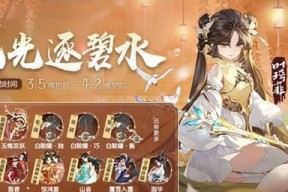 剑网3指尖江湖提升好感度有哪些方法？如何快速提高角色间的好感度？