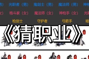 DNF中代表正义的职业有哪些？如何选择正义职业？