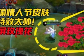 《王者荣耀》11月10日更新（11月10日更新）