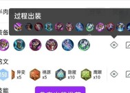 王者荣耀典韦出装推荐是什么？如何为典韦选择合适的装备？