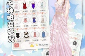 奇迹暖暖凝砂联盟套装如何获得？获取攻略是什么？