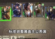 三国杀征战天下华佗获取途径有哪些？需要完成哪些任务？