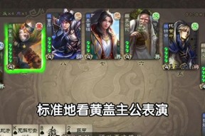 三国杀征战天下华佗获取途径有哪些？需要完成哪些任务？