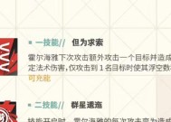 明日方舟红（探索游戏中红的强大技能）