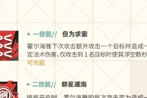 明日方舟红（探索游戏中红的强大技能）