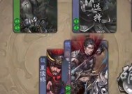 三国杀国战如何快速成为野心家？策略是什么？