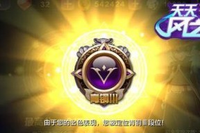 《天天风之旅》悟空装备宠物搭配攻略（打造无敌神猴）