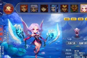 梦幻西游更新后有哪些新内容？