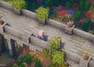 我的世界攻略（解锁你的桥梁建造技巧）