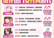 有哪些单独恋爱主题的手游？它们的主要特点是什么？