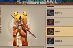 王者之光坐骑升星化形简析（以游戏为主）