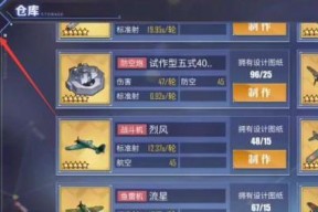 碧蓝航线萨福克怎么样？获取方法和性能解析