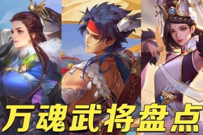 三国杀眼神转场功能有何作用？如何正确使用？