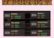 地下城46级如何提高战斗力？提升战斗力的有效方法有哪些？