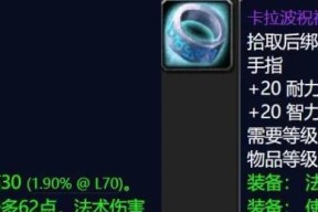 魔兽世界安瑟的祝福如何触发？点出的条件是什么？