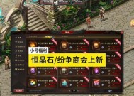 魔域非凡装备培养方法是什么？培养后效果如何？