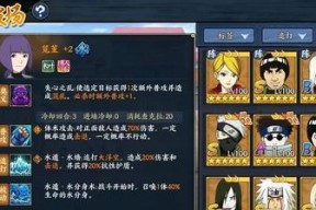 受死之旅盾反技能怎么用？详细使用方法介绍是什么？