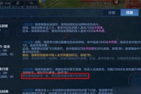 王者荣耀地名技能使用技巧是什么？
