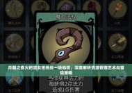 三国杀中“寻其软肋”是什么策略？如何在游戏中运用？