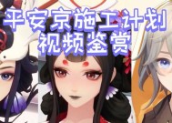 阴阳师策划组目前的状况如何？