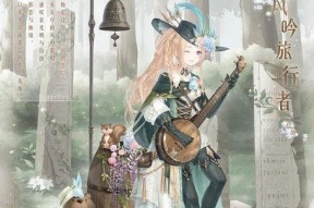 《奇迹暖暖》游戏9-3攻略（探索时尚世界）