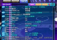 唯美劲舞团改名的方法是什么？