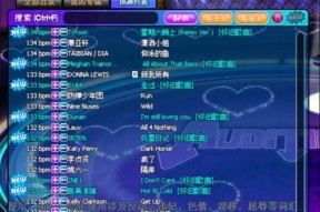 唯美劲舞团改名的方法是什么？